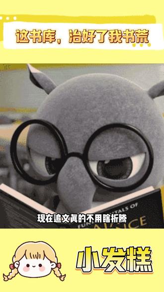 这书库治好了我的书荒 #番茄小说