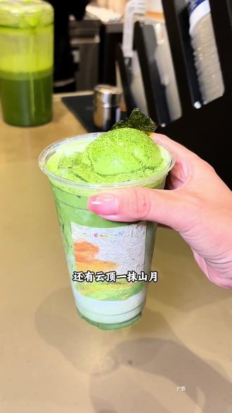#霸王茶姬Geelato华南首发#霸王茶姬Geelato五城首发#霸王茶姬Geelato深圳
