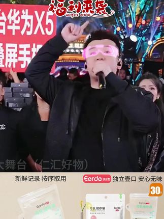 一次性母乳保鲜袋200ml储奶袋150小容量专用储存袋存奶装奶密封袋 #一次性母乳保鲜袋 #小容量储奶袋 #专用储存袋存奶装奶 #密封保鲜袋