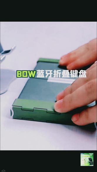 可爱便携鼠标,女生通用超静音!
#蓝牙静音鼠标 #双模鼠标 #人体工学鼠标 #女生适用鼠标 #便携鼠标