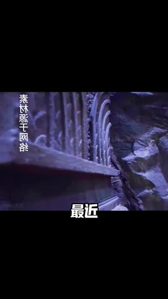 盗墓题材登顶之作 #真实生活分享计划 #网文推书 #白日提灯官宣影视化 #网文 #文荒推荐