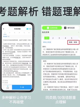 YISHIFU/益师傅X6便携式迷你随身错题打印机蓝牙功能Z【赠6卷纸】#益师傅 #错题打印机体积小 #蓝牙功能