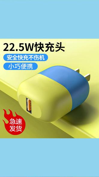 华为P70mate60荣耀70nova11超级快充Type- #华为快充 #TypeC数据线 #22 5W充电器
#手机配件推荐 #充电设备