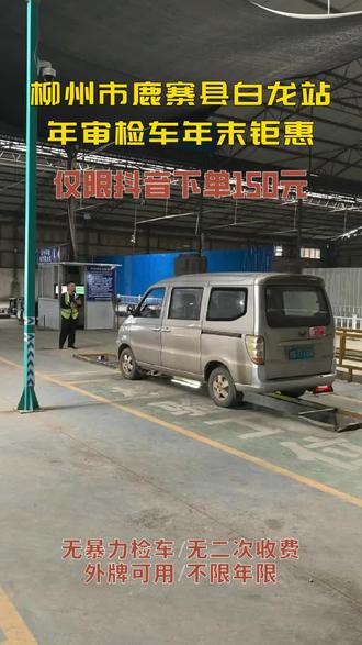 汽车年检时故障灯怎么手动消除?一招教你轻松搞定 #检车 #喜好检车