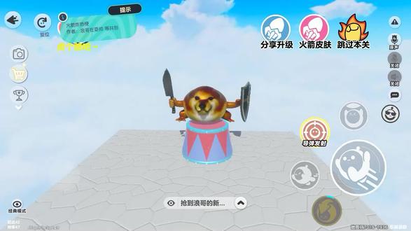 驾驶核弹炸热梗 #白菜对我笑 #我的刀盾