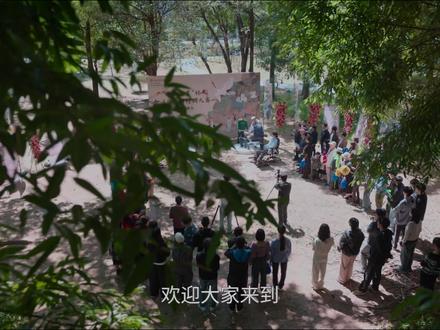 《年少有为》12-01