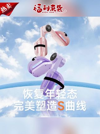 夹腿器推荐#夹腿器 #防滑夹腿器 #训练夹腿器 #产后夹腿器 #美腿夹腿器  趣雅姿绑带款盆底肌腿部训练产后夹腿器防滑瑜伽凯格尔漏尿美腿