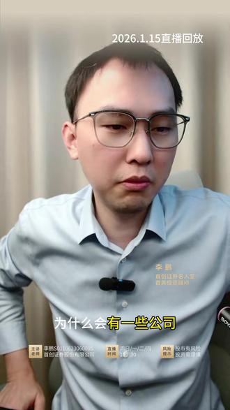 公司减持的讲解 #减持 #大宗交易 #集合竞价