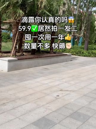 #居家好物 #好物推荐 #超便宜超划算 #洗衣机清洗 #生活小妙招 囤一次用一年,刷到的赶紧薅
