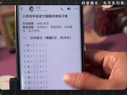 豆包收费为什么会被骂!!#省流#科普#涨知识#豆包收费