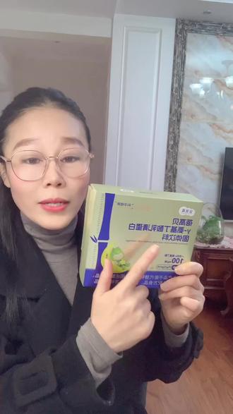 生长激素厂家的氨基丁酸,上市公司的产品,现在年底政策来啦,没有效果全额退款