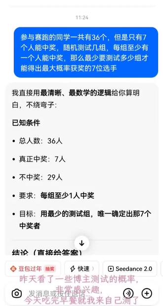 搞了一上午,下午得补作业了😭#王者荣耀 #小王送福