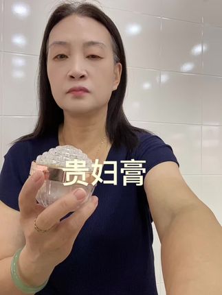 贵妇膏补水保湿提亮肤色不浮粉不卡粉不假白很自然给自己的真实皮肤一样而且它是养肤的早晚都能用越用皮肤越好
