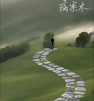 “小鬼,你是我唯一喜欢的人”#病案本#贺予谢清呈