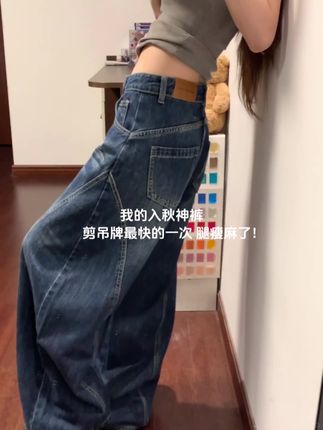 #牛仔裤 #梨形身材穿搭 #显高显瘦显腿长 #小个子显高显瘦穿搭 #百搭裤子