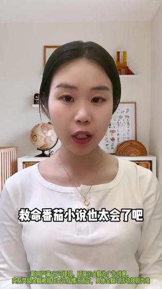 追书赚钱两不误绝了#番茄小说