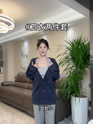 几十块钱还有险,关键真的很显瘦!#今日穿搭 #卫衣 #微胖穿搭 #今日穿搭 #今日look穿搭