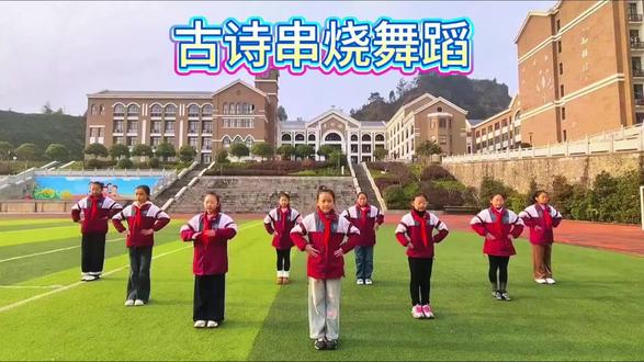 少儿幼儿园六一古诗串烧舞蹈#幼儿园六一舞蹈 #六一舞蹈#六一节目#古诗词操