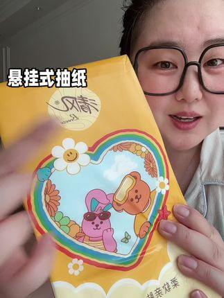 #纸巾 清风大品牌也来卷了#悬挂式抽纸