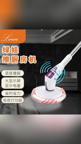 厨房清洁机 绿娃擦厨房机至尊版擦厨房浴室玻璃大功率三挡调节多功能清洁小型#玻璃清洁 #厨房清洁神器 #高效清洁 #浴室清洁 #清洁好物