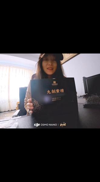 #搞笑 #制作过程 胖东来九制黄精千呼万唤终于来勒