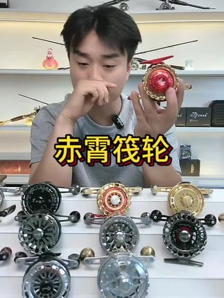 筏钓 筏钓淡水轮,带有磁力缓降以及数显,缓降克重8克以内淡水的玩法都可以概括,性价比非常高!#筏钓