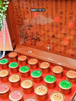 喜欢喝茶的朋友一定要试试这套四大名茶组合,它集合了大红袍、铁观音、金骏眉、正山小种四种经典口味,满足你的各种需求。而且它的包装也很特别,采用的是精美木纹礼盒设计,无论是自己喝还是送人都很合适,趁着这次机会,赶紧入手一套吧#茶叶搬运工