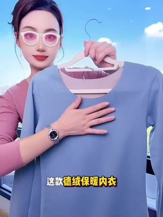 姐妹妹们,天气越来越冷了,赶紧安排上这一款,雅鹿女士保暖套装,无痕剪裁+锁温面料,秋冬打底刚需#面料舒适透气 #保暖秋冬打底#保暖套装