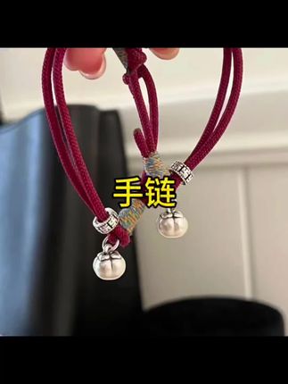 柿子红绳手链气质#手链 #时尚饰品 #柿子红绳手链#红绳手链#网红手链