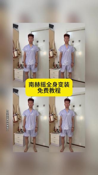 南赫摇变装剪辑教程
南赫摇变装四宫格教程
南赫摇
南赫摇四宫格剪辑教程
南赫摇变装四宫格特效
南赫摇变装四宫格怎么弄
南赫摇变装四宫格
南赫摇变装四人教程
南赫摇怎么剪
南赫摇变装特效
#南赫摇变装特效 #南赫摇变装剪辑教程 南赫摇怎么剪 南赫摇四公格怎么剪 南赫摇四宫格变装教程 南赫摇四宫格变装特效 南赫摇四宫格变装特效是哪个 南赫摇变装四宫格 #即梦Ai #Ai分身戏精大赛 #我的Ai分身杀疯了