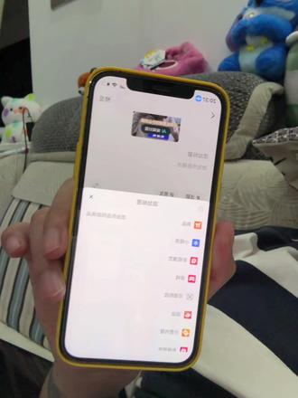 苹果快捷键真好用,可惜我的手机速度跟不上,偷懒失败#手机操作技巧 #电商人的精神状态