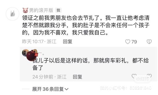 #谢谢有被笑到 #丧心病狂 #太惨了
她担心我去白嫖她儿子的房和车
我不吃猪肉 谢谢🙏