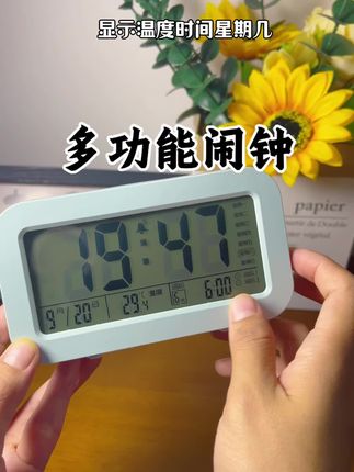 家里有孩子的,赶紧给他准备这款儿童专用闹钟,有了他孩子再也不会迟到了#智能闹钟 #多功能闹钟 #家居好物推荐