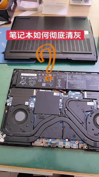 #笔记本维修 #清洁保养 #我的日常工作 笔记本如何彻底清灰?