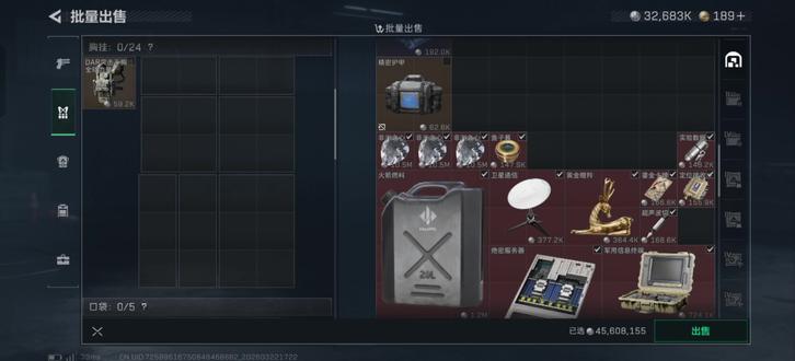 重新摸红 第四期#三角洲行动