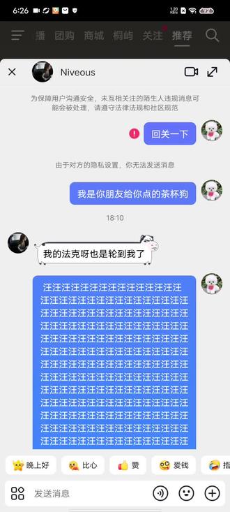 要整蛊朋友的得先关注我,一天最多整蛊两个