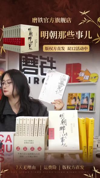 超多好物,快来直播间看看