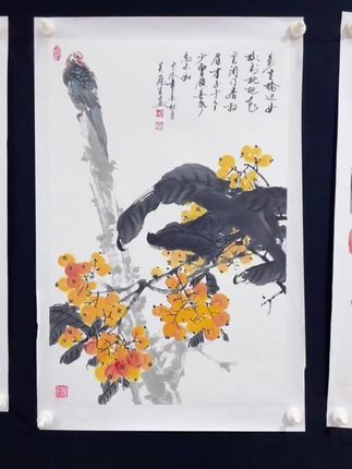 #兰亭书画艺术 #事事如意#红红火火 幸福生活#心想事成#手艺人在抖音