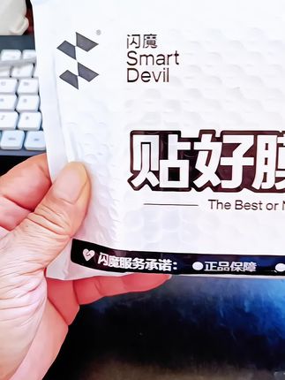宝子们,啥钢化膜能让咱轻松实现贴膜自由?就它!四步搞定:插手机、点好位、按按键,最后自动吸附,高清无气泡。触摸丝滑,刷抖音不断触,电镀涂层抗指纹超牛,性价比绝了,放心冲~#钢化膜 #贴膜自由 #手机好物推荐#闪魔钢化膜 #自用好物推荐