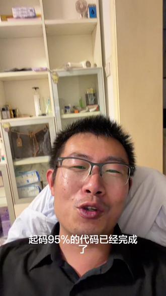 claude使用技巧 如何让claude高效设计需求说明书,今天分享给大家,欢迎评论留言#claude #ai工具 #编程 #ai技巧