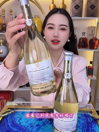 #干白葡萄酒#葡萄酒#干白#超便宜超划算#好酒推荐