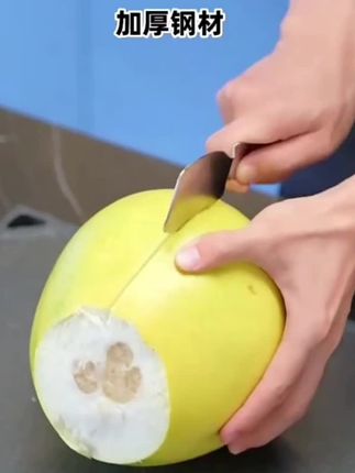 304不锈钢开柚器,柚子好吃难剥,每次剥都手疼,买的这个剥柚器,这下再也不怕手疼了!还可以开橙子#剥柚子 #削皮神器 #水果神器