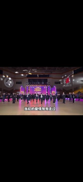 西装版拉丁舞#许文彪老师 #每一个舞台都值得纪念 #抖音玩法达人