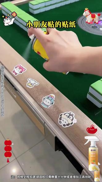 告别费力刮擦!立邦除胶剂,轻松瓦解墙面、门框顽固胶印,高效除胶不折腾 #立邦#除胶剂#除胶剂神器#除胶剂太好用了#除胶剂喷雾