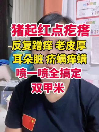 #母猪#肥猪#所有养猪人 #养猪人加油干