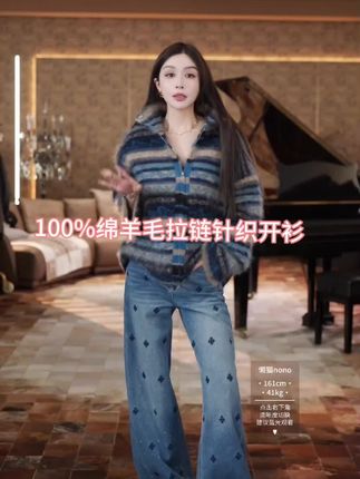 Saynono 100%绵羊毛立领拉链复古针织开衫/T25342#冬季穿搭 #小香风外套 #针织衫外搭毛衣 #针织衫开衫外套 #双十一宝藏国货