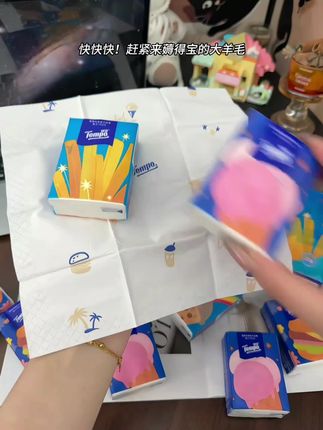 【第3件0元】得宝儿童印花手帕纸小包4层加厚便携可湿7片12包纸巾TZ#得宝手帕纸 #手帕纸 #手帕纸推荐