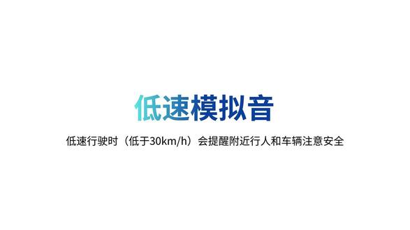2026款G7玩车技巧:低速模拟音 2026款小鹏G7玩车技巧:低速模拟音 #小鹏G7 #低速提示音怎么关 #行人警示音 #车外模拟音效 #换低速声音