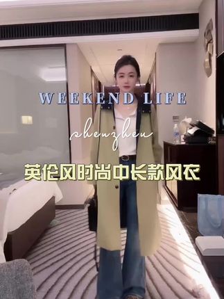 #这个秋天被琥珀系治愈了 #请欣赏赵露思的今日穿搭 #谁能拒绝舒华cleanfit风 #戚薇琥珀流光秋日氛围感 #舒畅的入秋穿搭都是琥珀系