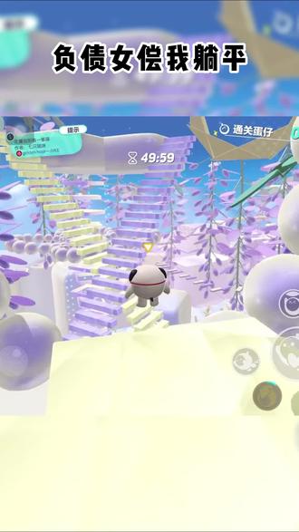 《父债女偿我躺平》#小说推荐 #uc浏览器 #蛋仔派对